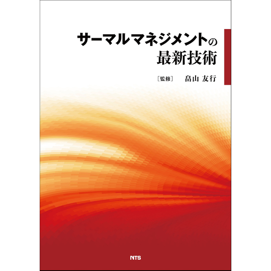 表紙_2500px_黒枠つき.jpg