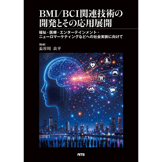 表紙_BMI.jpg