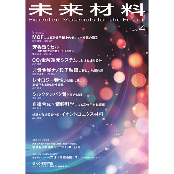 Vol.04_表紙_Big(2500ピクセル以下).jpg