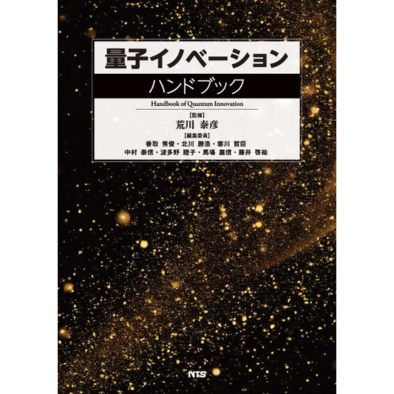 表紙_確定_トリミング_大.jpg