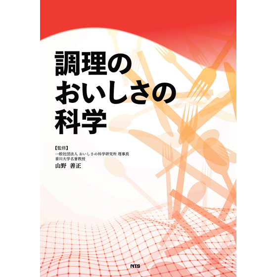 表紙(表1)_2000pix.jpg
