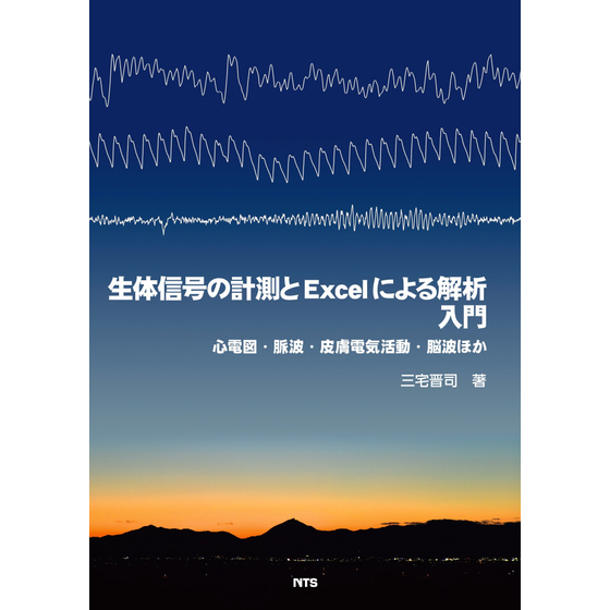 表紙(確定・トンボ無し)_2500ピクセル以下.jpg