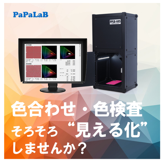見える化[1].jpg