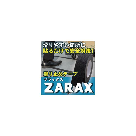 イプロス用TOP画像_製品情報_ZARAXザラックス.jpg