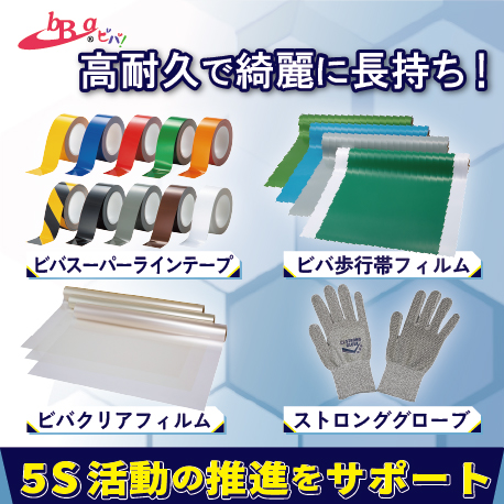 LLFAテープ　パテ　 LLFAテープ（シリコーン自己融着テープ）／LLFAスムース（専用