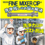 気泡洗浄用インラインミキサー『ファインミキサーCIPプラス』
