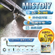 MIST_TOP004.png