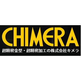 金属3Dプリンター　AM品追加工 製品画像