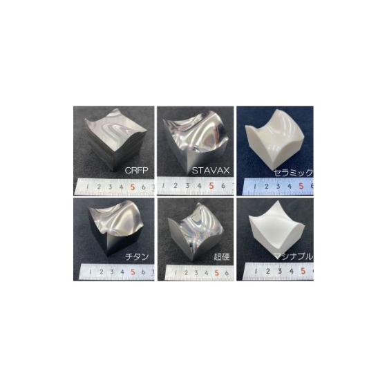 難削材 セラミック　アルミナ　超硬　チタン　CFRP　切削加工.jpg