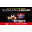 [Information] DirectCloud Ransomware Countermeasures