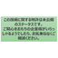 東北大学技術：金属積層造形用シミュレーション：T25-065