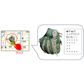 東北大学技術：体験記録システム：T24-002