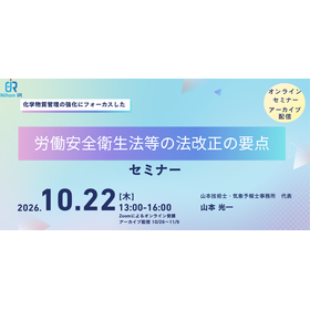 [Technical Seminar] Key Points of A...
