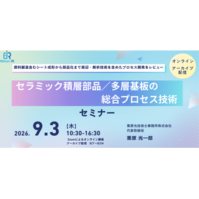 [Technical Seminar] Comprehensive P...