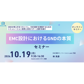 [Technical Seminar] The Essence of ...