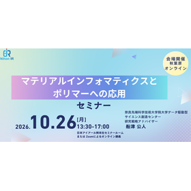 [Technical Seminar] Application of ...