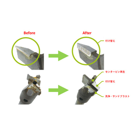Why not try repairing before discar...