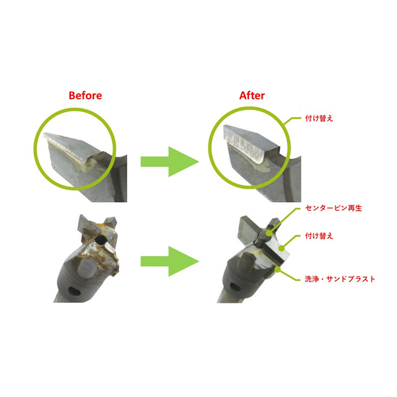repair.jpg