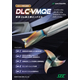DLC-VMQE.jpg