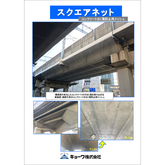 30-SquareNet-1.jpg