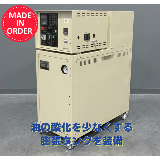 熱媒油循環装置.png