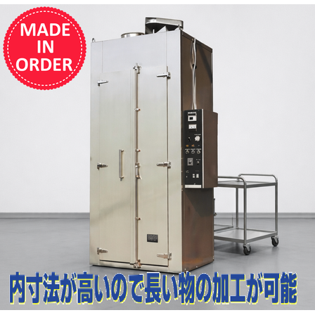 竪型乾燥機.png