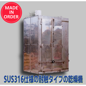 オールステンレス恒温槽