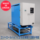 精密ロール温調装置（水専用機）.png