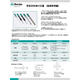 surfactant_titration_basic表紙_413X550.jpg