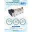 High-performance coolant system *Self-cleaning tank [Free campaign ongoing]