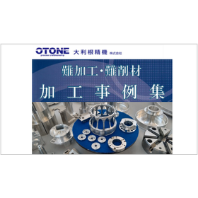 Difficult-to-process and difficult-to-cut materials processing case studies