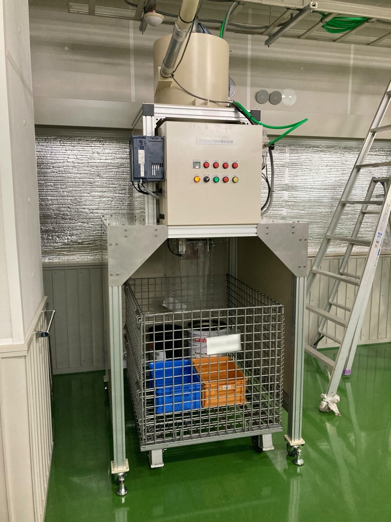 プレス用スクラップ吸引機『吸清守』