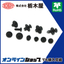 Fastener "Scribet TL-330"