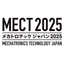 MECT2025/メカトロテックジャパン2025に出展致します。