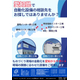 愛知県で自動化設備の相談先をお探しではありませんか？.jpg
