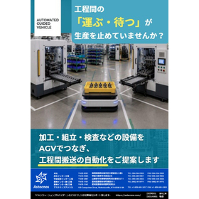 Is the "transporting and waiting" between processes stopping production?