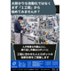 大掛かりな自動化ではなく、まず１工程から始めませんか？.jpg