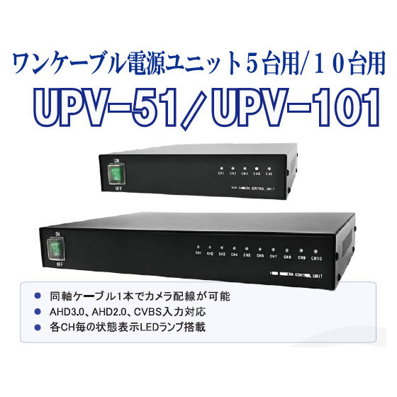 UPV-51.png
