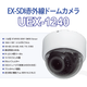 UEX-1240.png