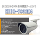 EXIR-7932M4.png