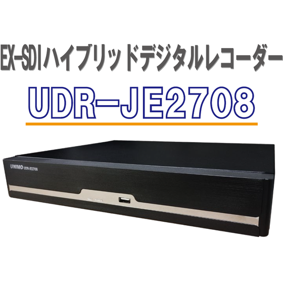 UDR-JE2708.png