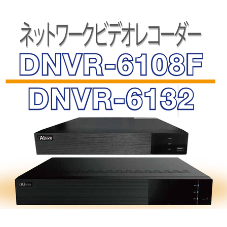 DNVR-6108F.png