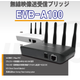 EVB-A100.png