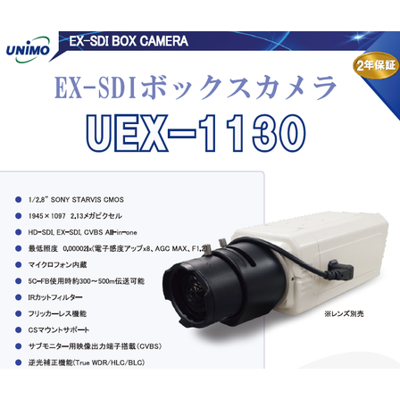 UEX-1130.png