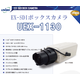 UEX-1130.png