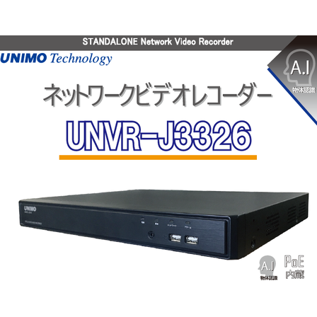 UNVR-J3326.png