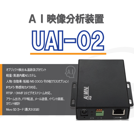 UAI-02.png