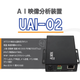UAI-02.png