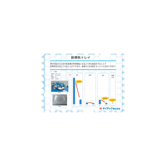 IPROS18182450053173384211.jpg