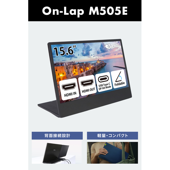 m505e-01.jpg